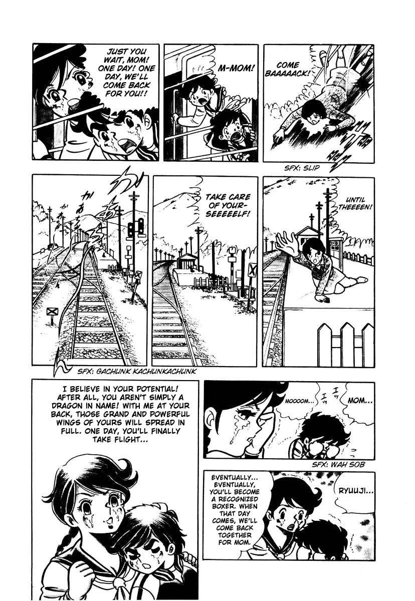 Read Ring ni Kakero chapter 1.1 image 30 on Lezhin
