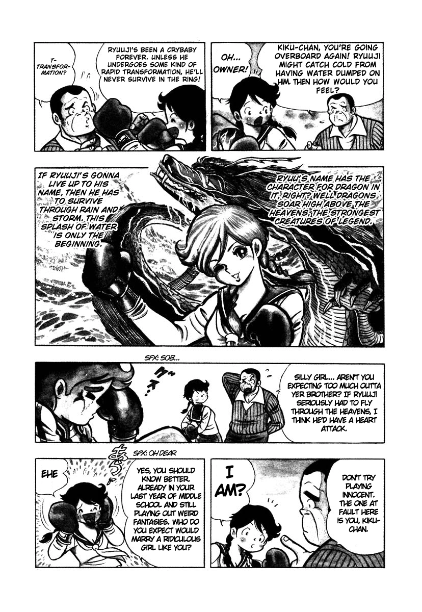 Read Ring ni Kakero chapter 1.1 image 4 on Lezhin