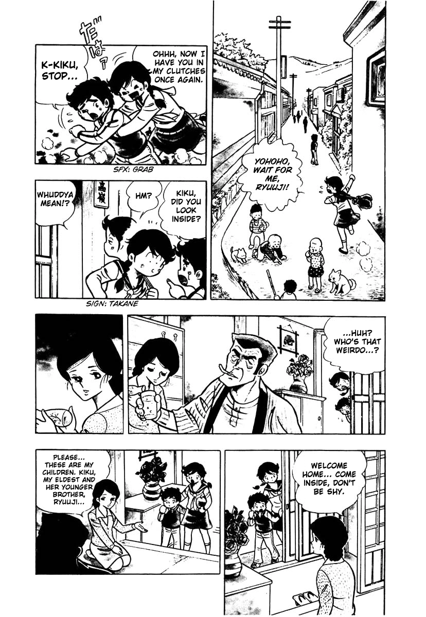Read Ring ni Kakero chapter 1.1 image 7 on Lezhin