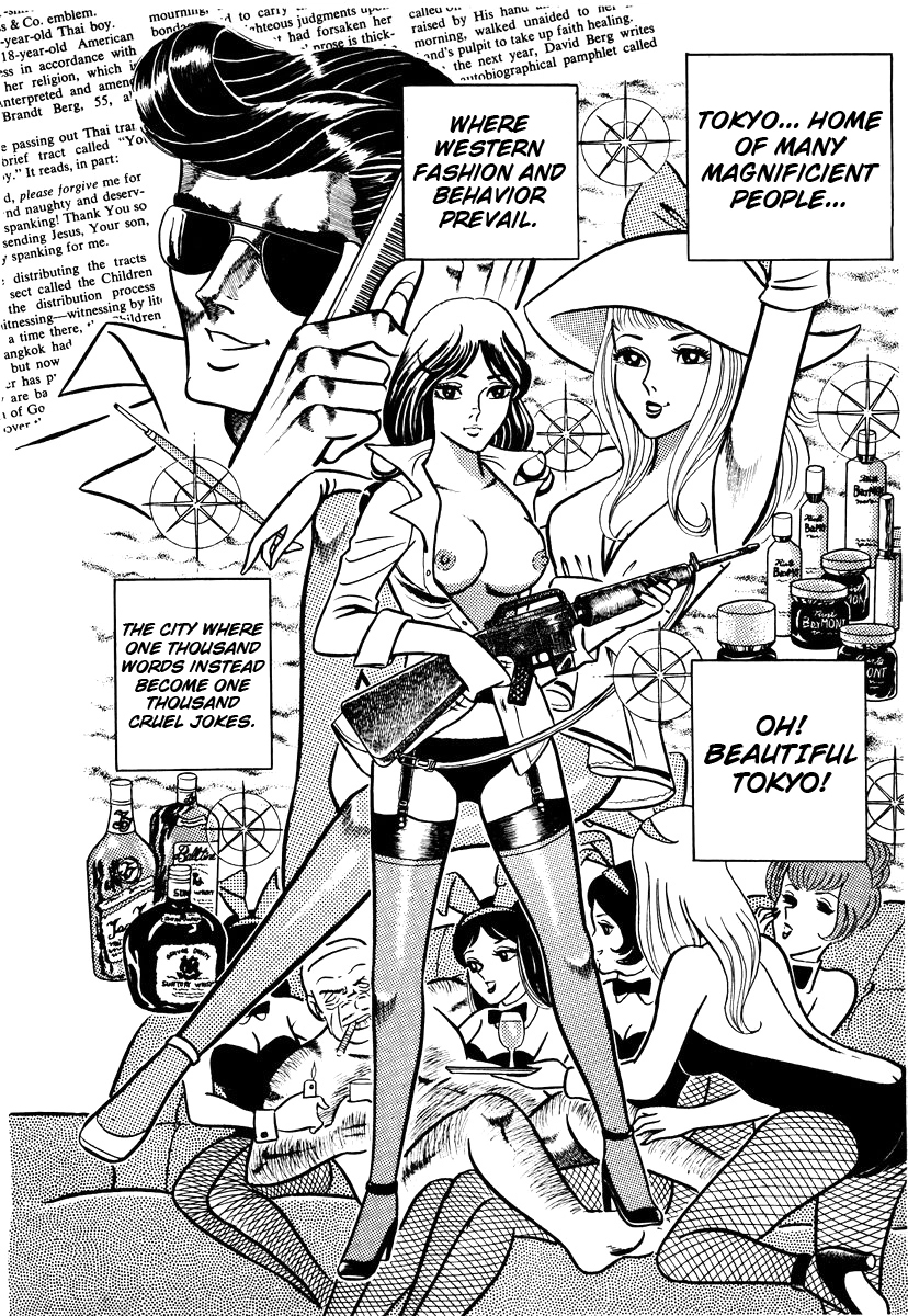 Read Ring ni Kakero chapter 2.1 image 14 on Lezhin