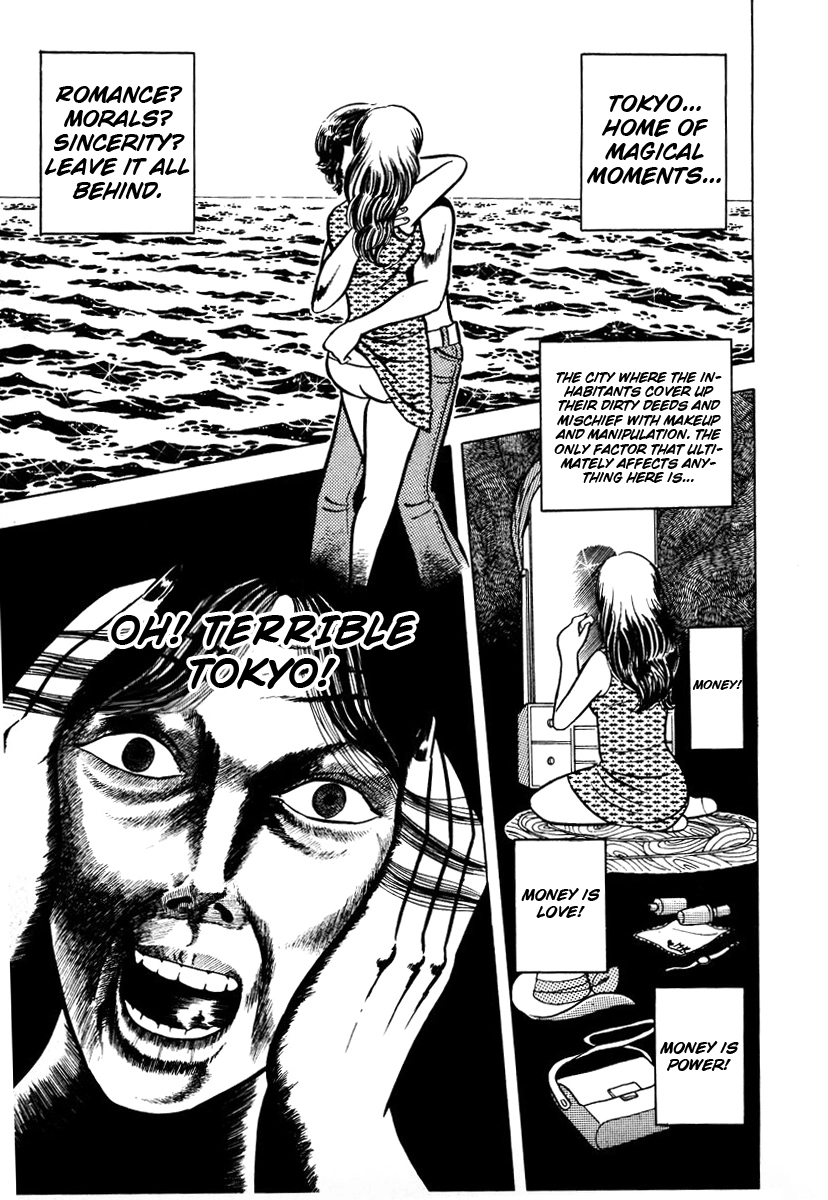 Read Ring ni Kakero chapter 2.1 image 15 on Lezhin