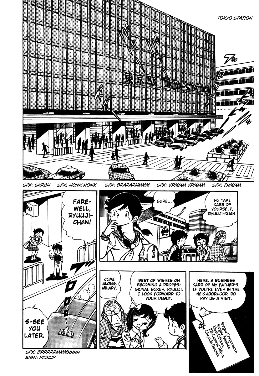 Read Ring ni Kakero chapter 2.1 image 16 on Lezhin
