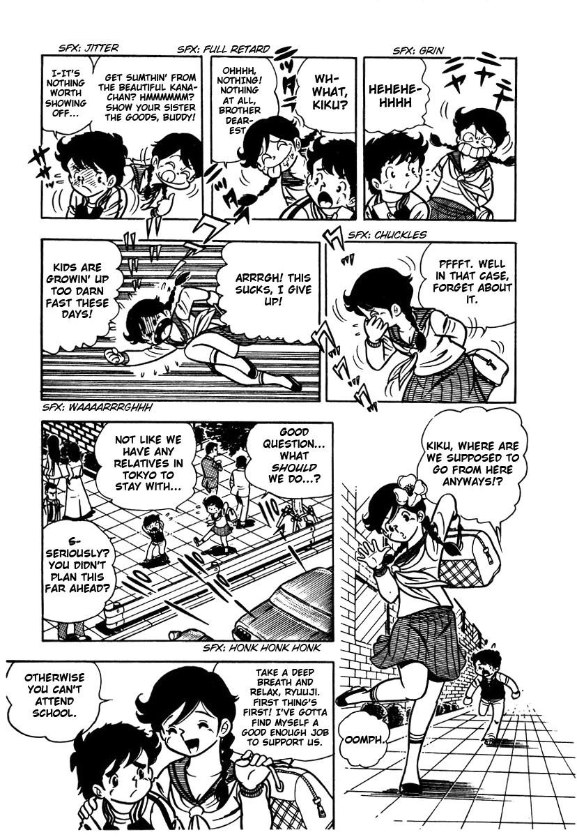Read Ring ni Kakero chapter 2.1 image 17 on Lezhin