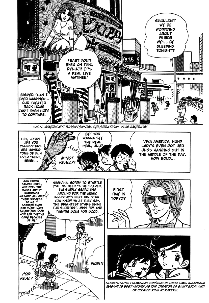 Read Ring ni Kakero chapter 2.1 image 18 on Lezhin