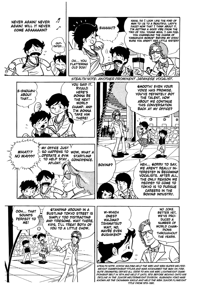Read Ring ni Kakero chapter 2.1 image 19 on Lezhin