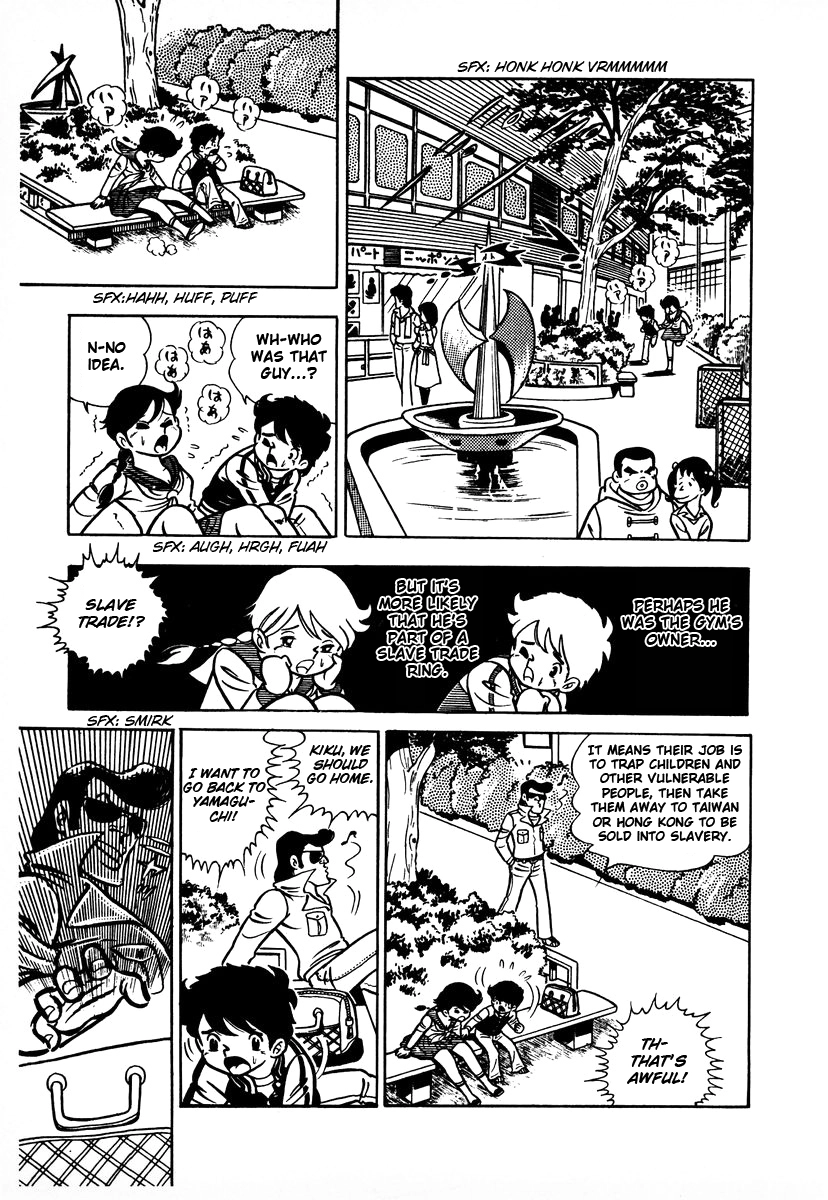 Read Ring ni Kakero chapter 2.1 image 21 on Lezhin