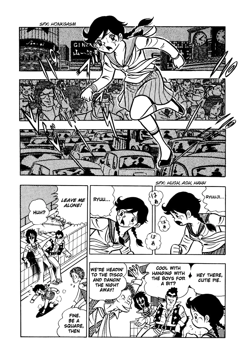 Read Ring ni Kakero chapter 2.1 image 26 on Lezhin