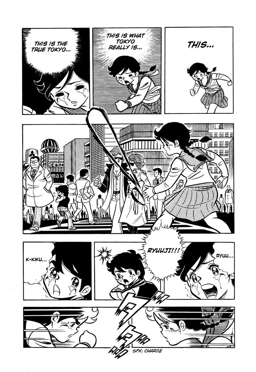 Read Ring ni Kakero chapter 2.1 image 27 on Lezhin