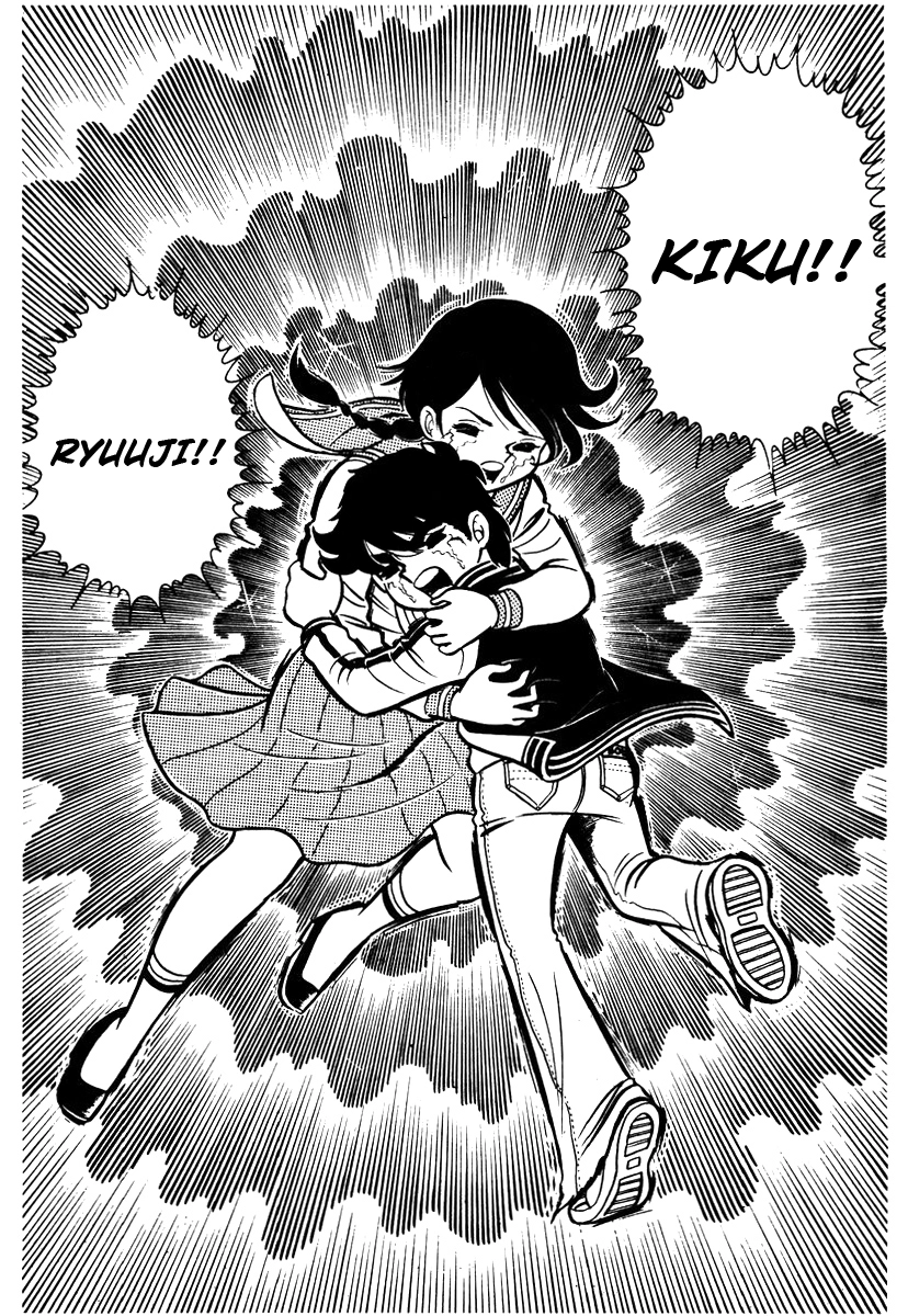 Read Ring ni Kakero chapter 2.1 image 28 on Lezhin