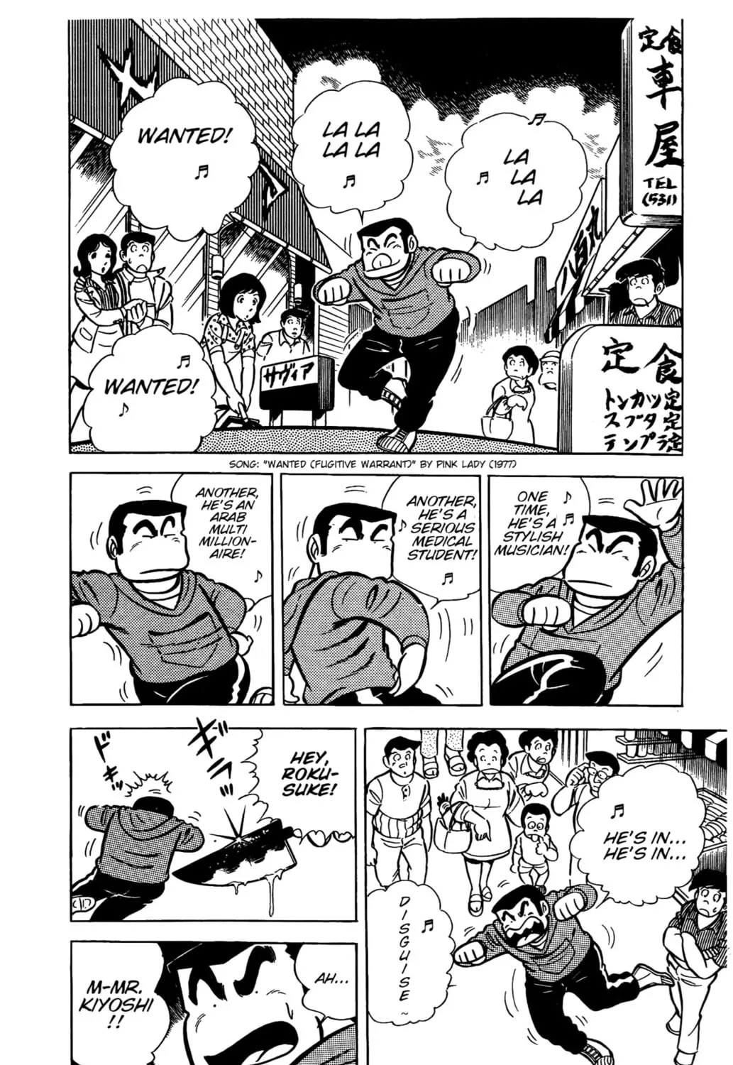 Read Ring ni Kakero chapter 26 image 12 on Lezhin