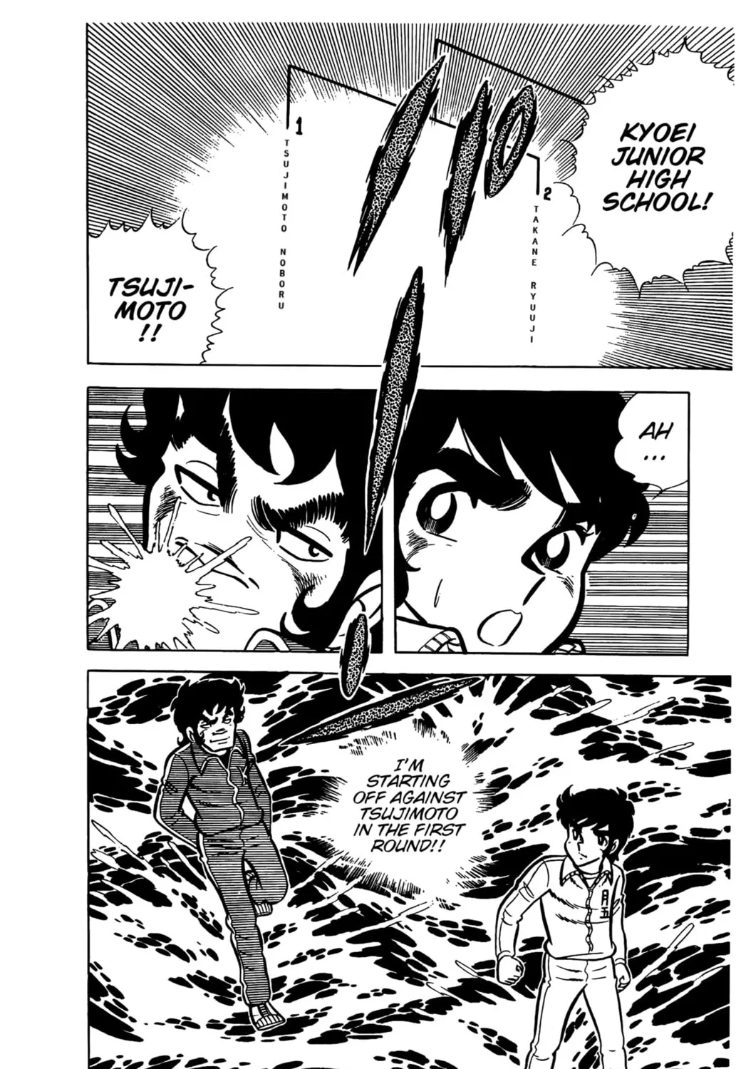 Read Ring ni Kakero chapter 26 image 44 on Lezhin