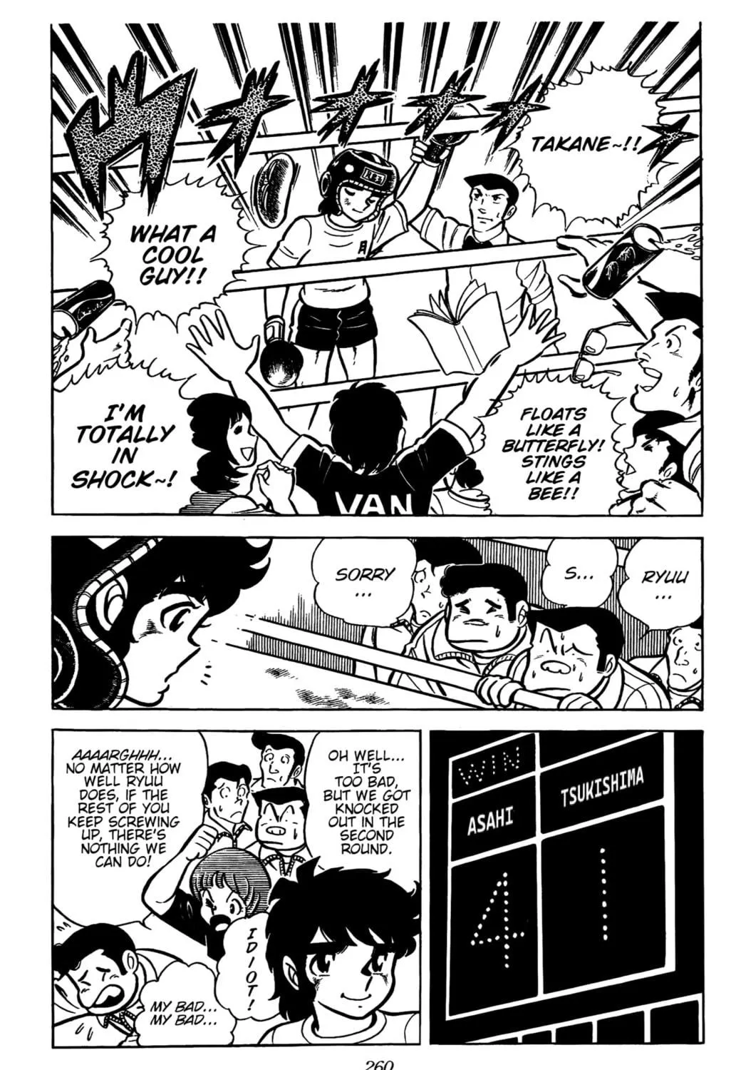 Read Ring ni Kakero chapter 26 image 8 on Lezhin