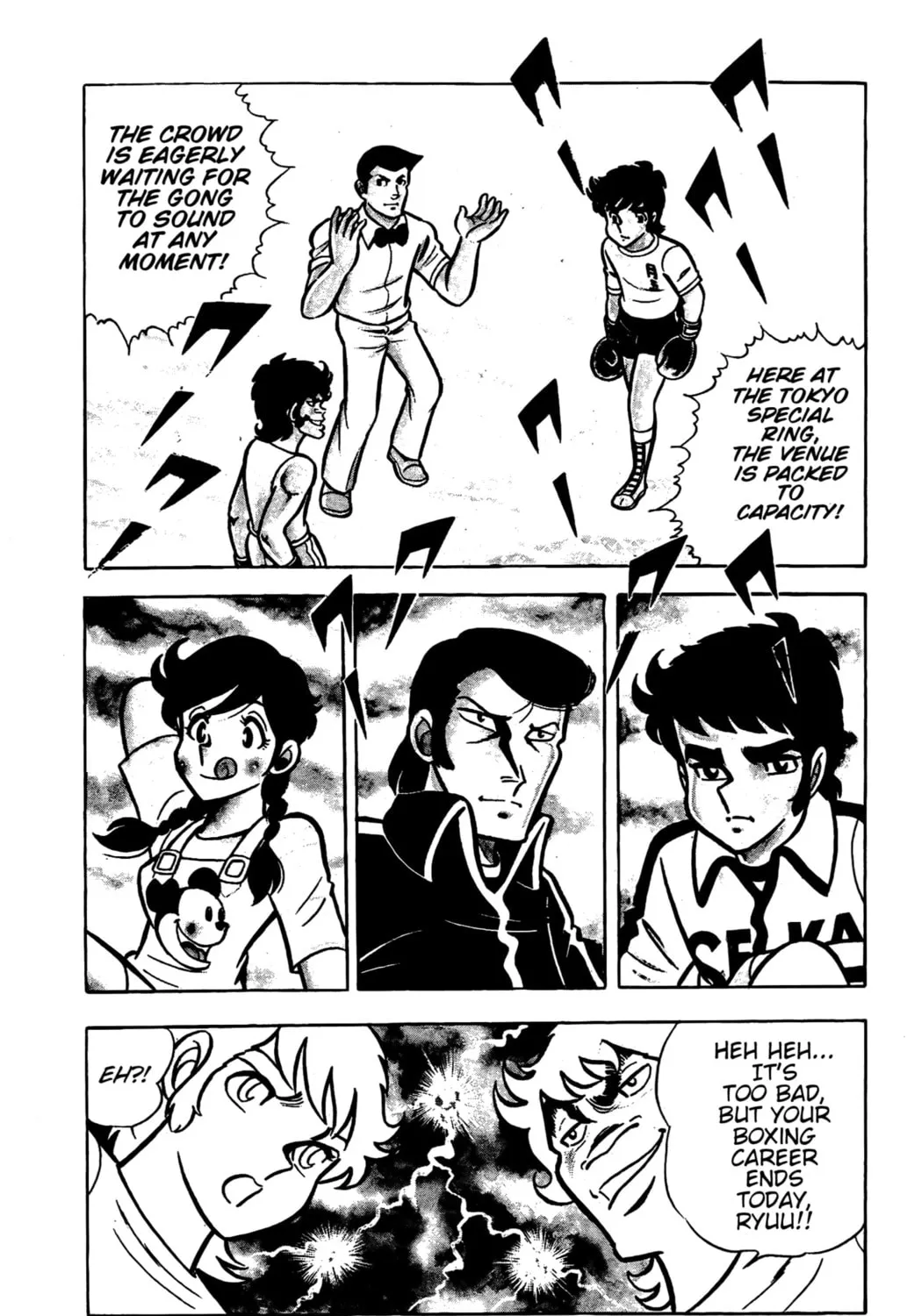 Read Ring ni Kakero chapter 27 image 2 on Lezhin