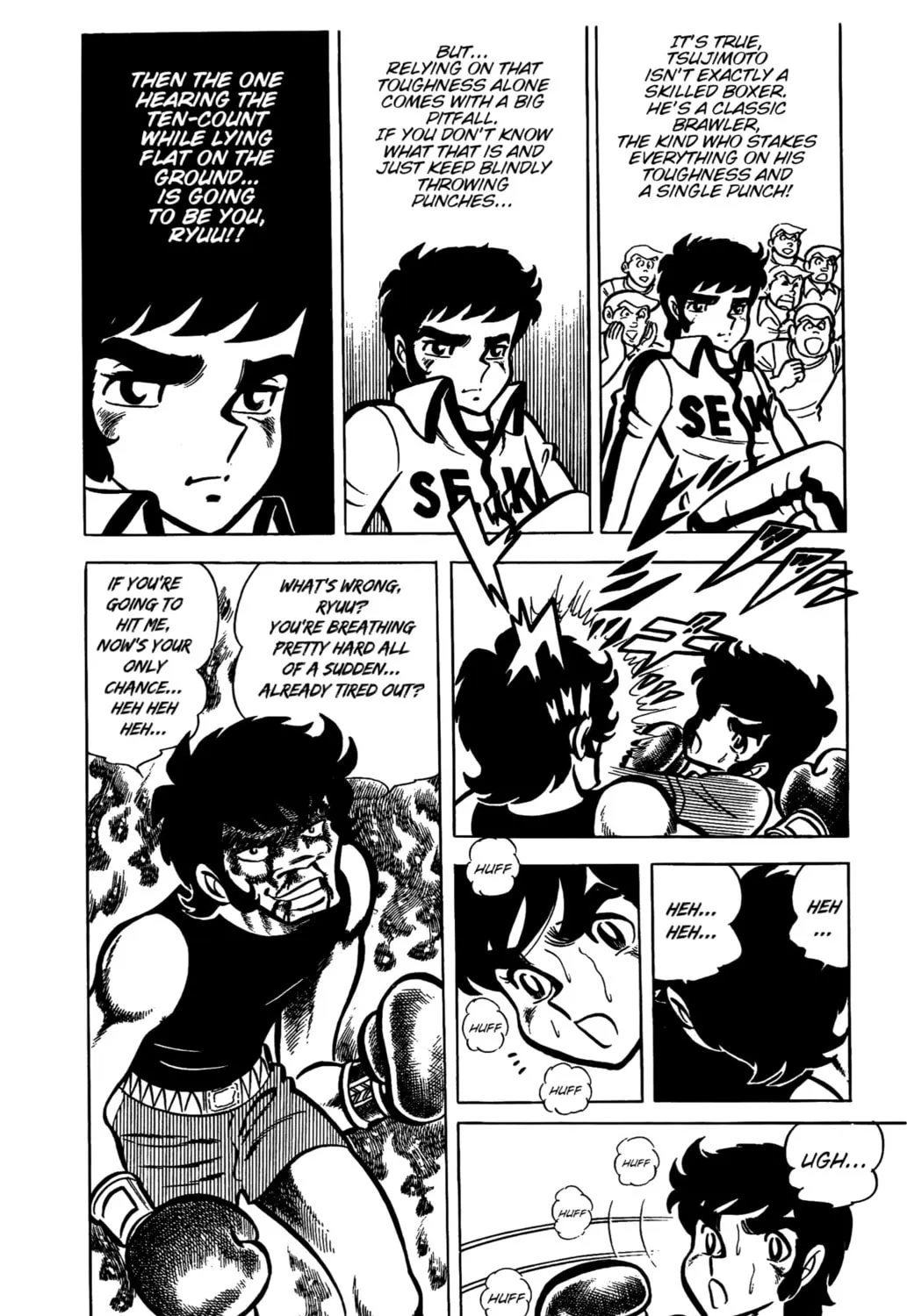 Read Ring ni Kakero chapter 27 image 60 on Lezhin