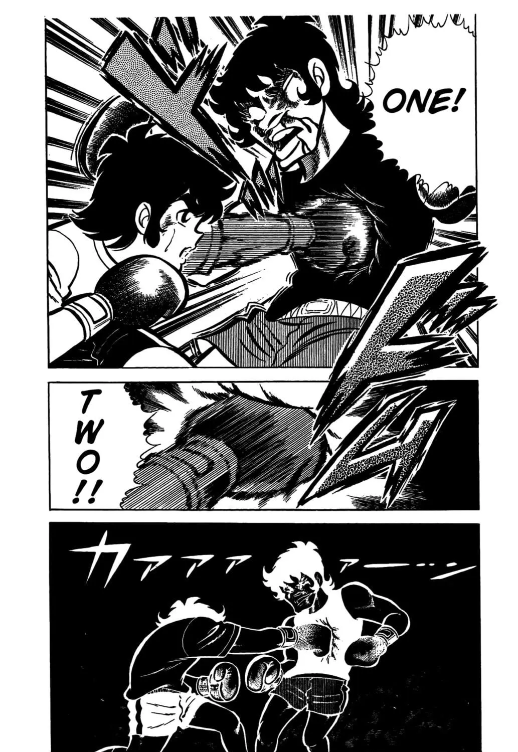 Read Ring ni Kakero chapter 27 image 68 on Lezhin