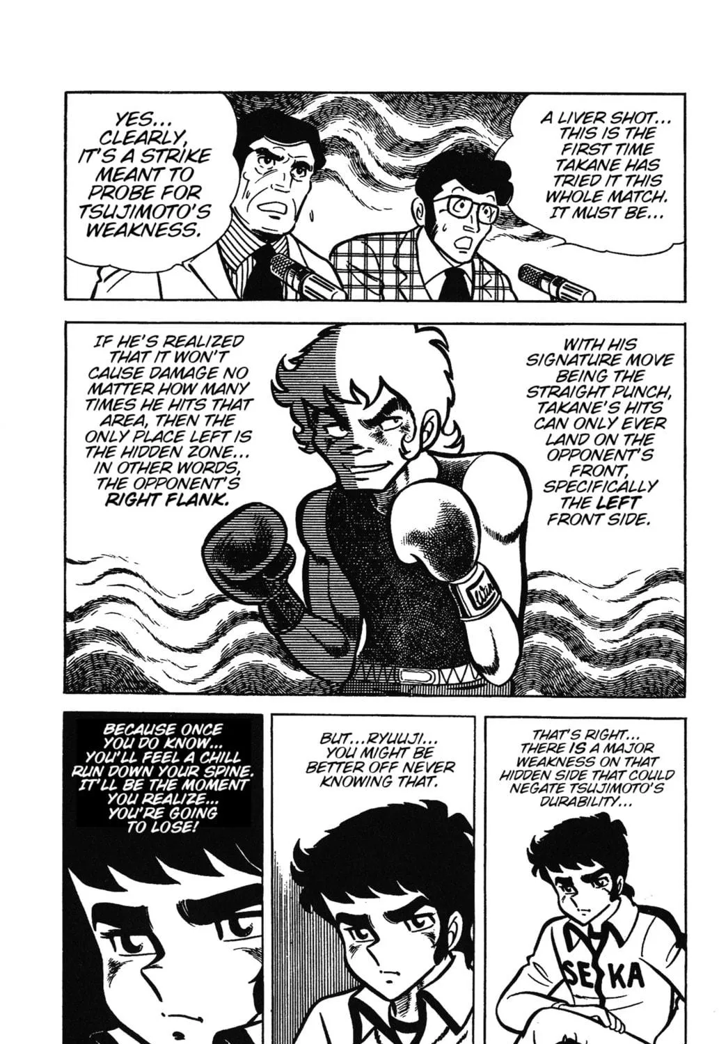Read Ring ni Kakero chapter 28 image 70 on Lezhin