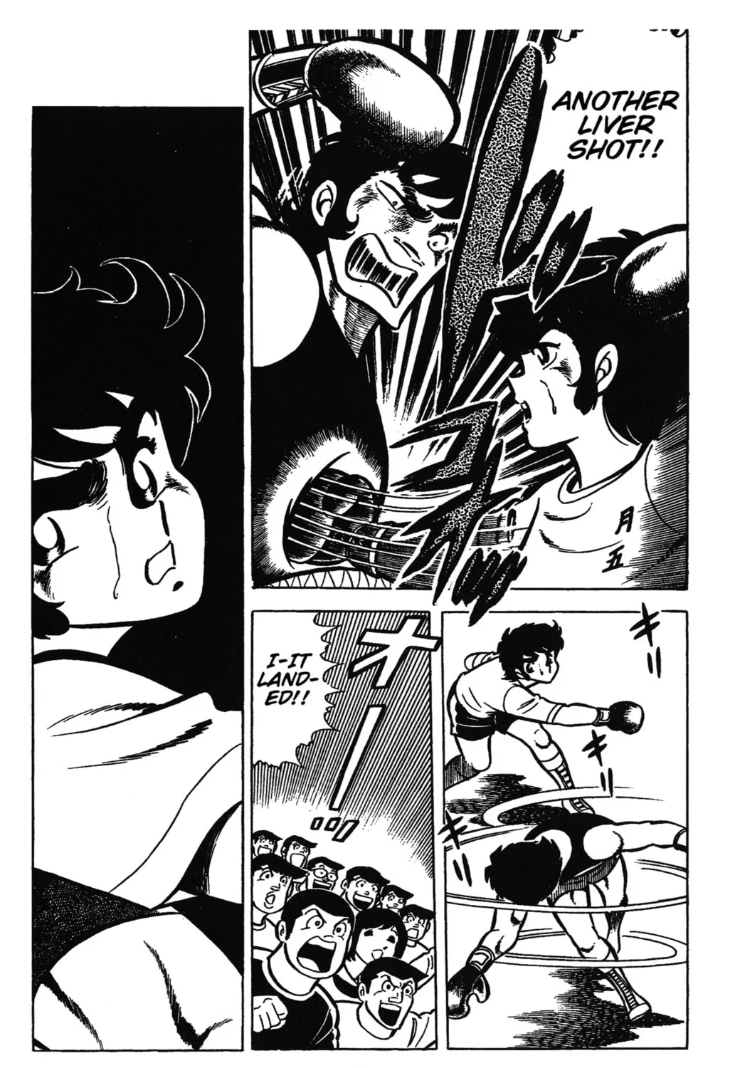 Read Ring ni Kakero chapter 28 image 72 on Lezhin
