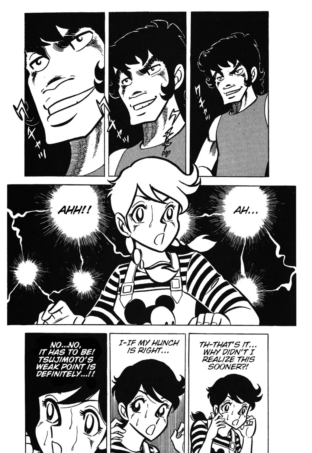Read Ring ni Kakero chapter 28 image 80 on Lezhin