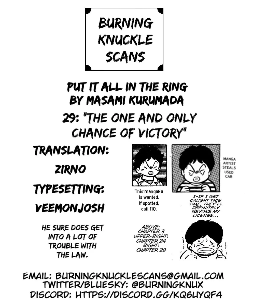 Read Ring ni Kakero chapter 29 image 104 on Lezhin