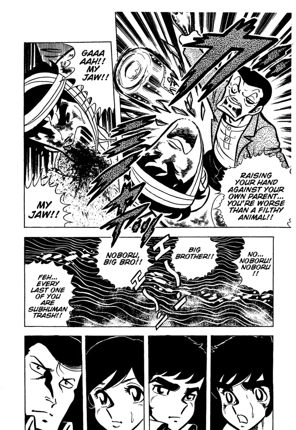 Read Ring ni Kakero chapter 29 image 26 on Lezhin