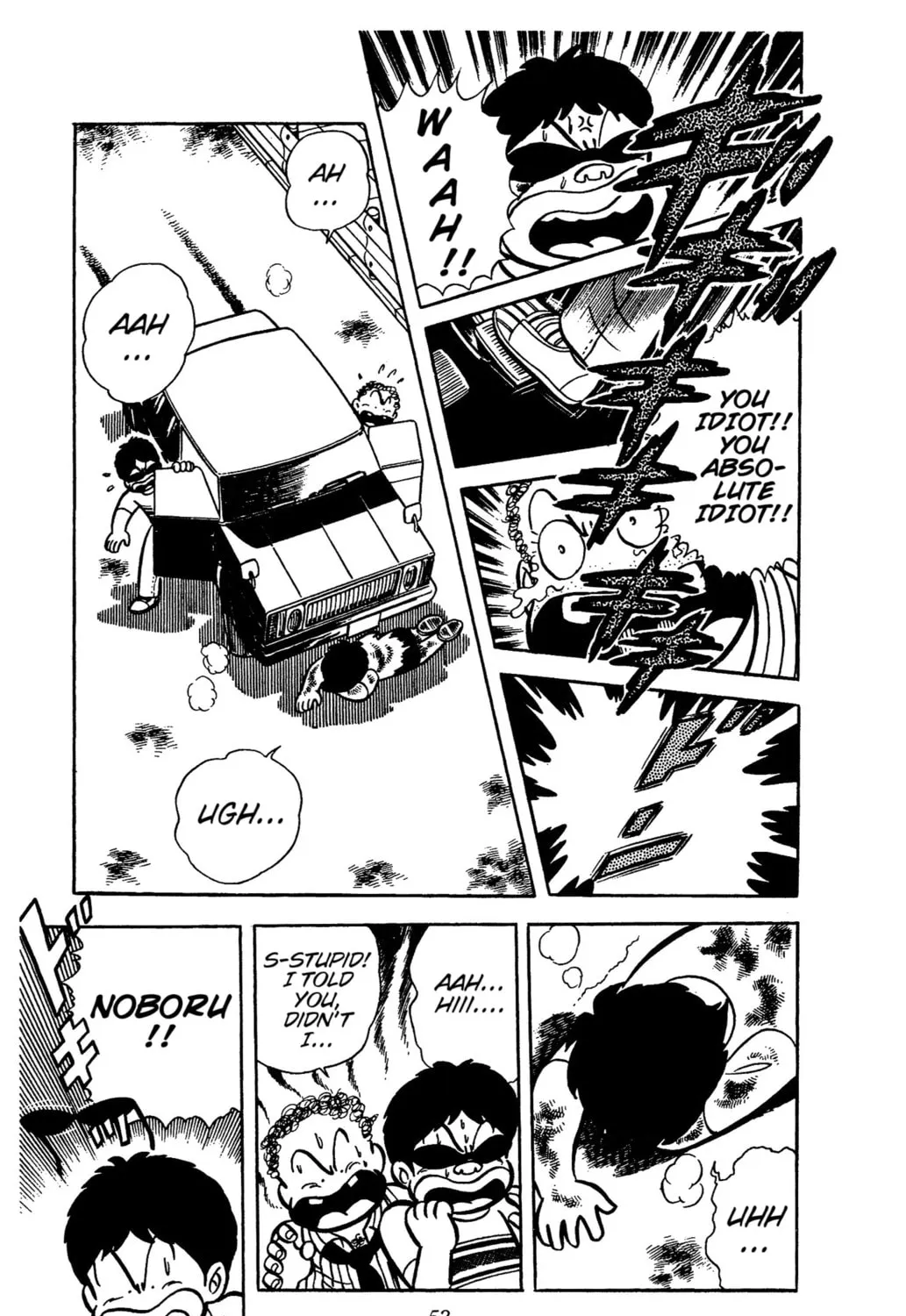 Read Ring ni Kakero chapter 29 image 6 on Lezhin