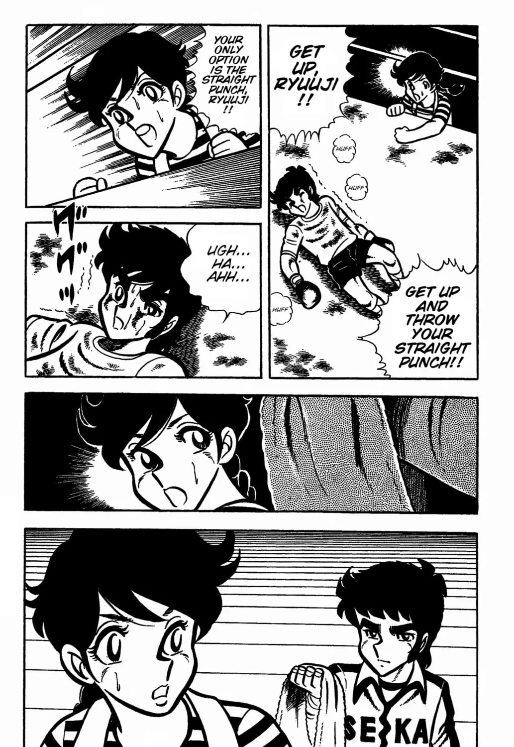 Read Ring ni Kakero chapter 29 image 62 on Lezhin