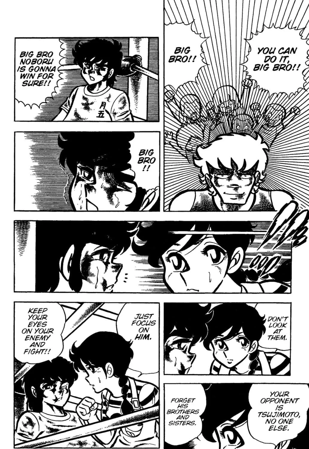 Read Ring ni Kakero chapter 30 image 40 on Lezhin