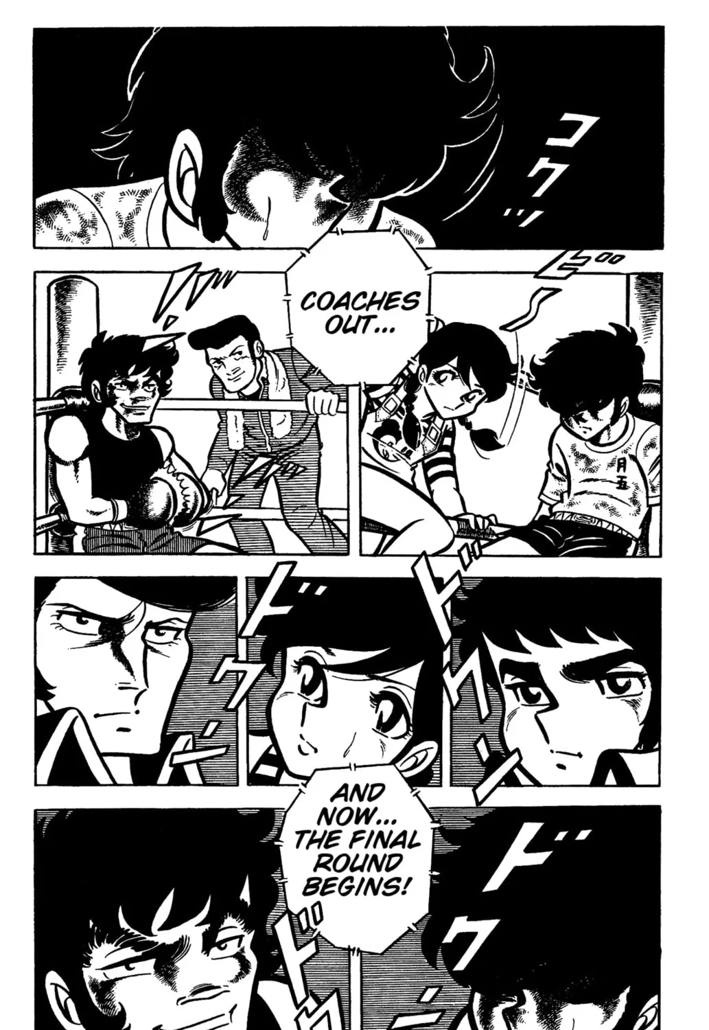 Read Ring ni Kakero chapter 30 image 42 on Lezhin
