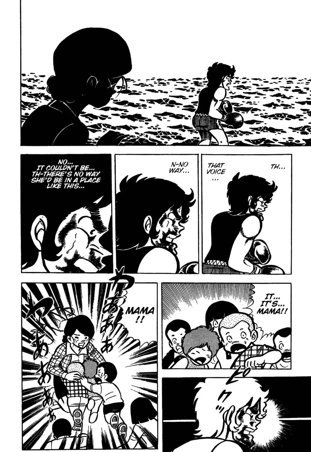 Read Ring ni Kakero chapter 30 image 92 on Lezhin