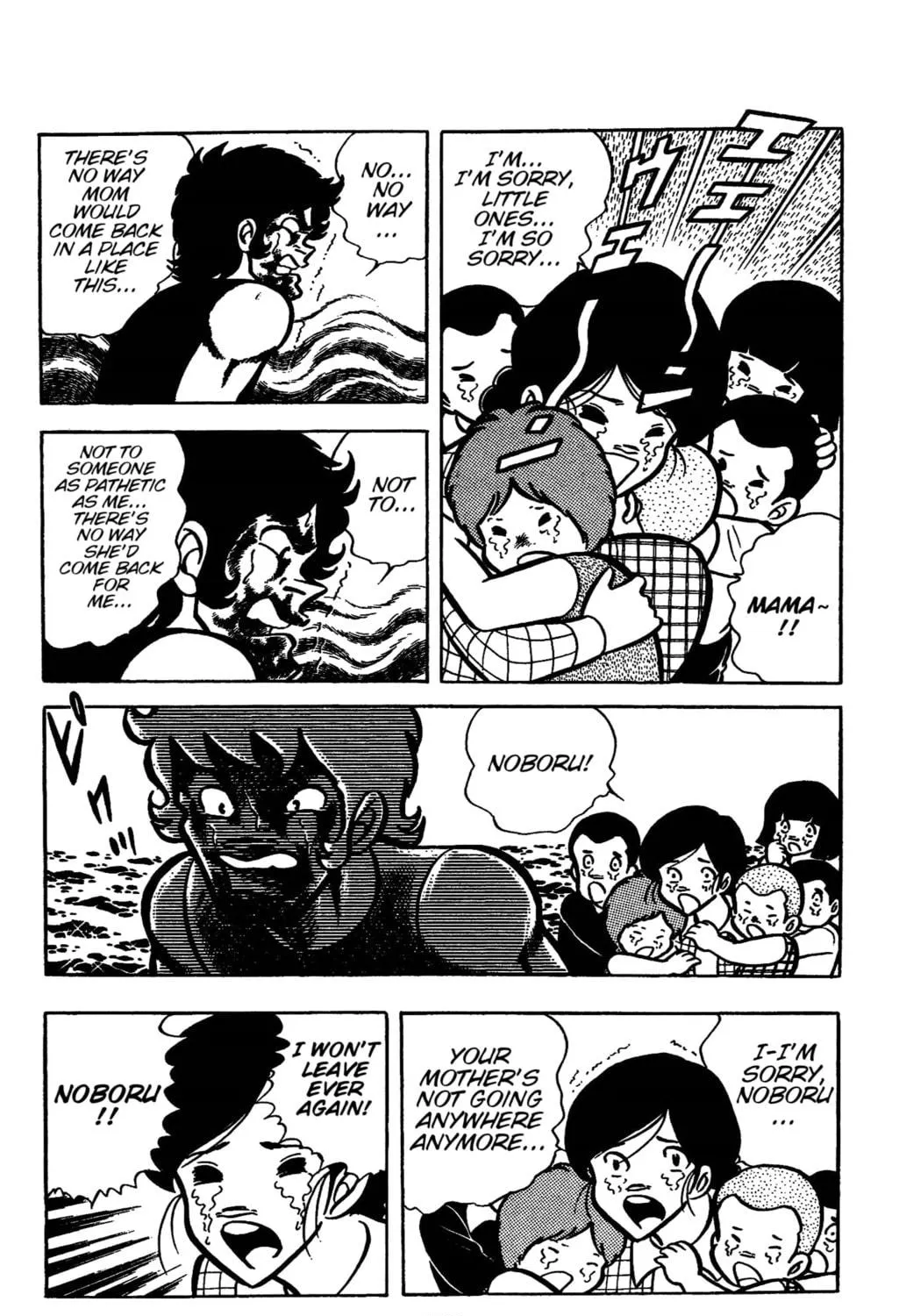 Read Ring ni Kakero chapter 30 image 94 on Lezhin