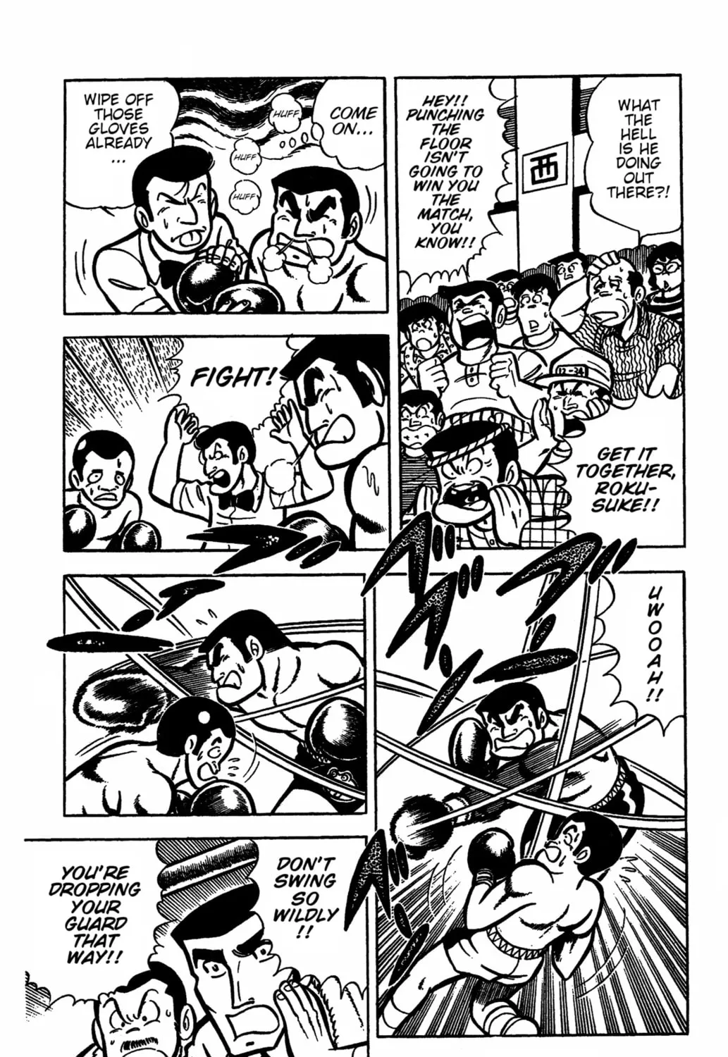 Read Ring ni Kakero chapter 31 image 12 on Lezhin