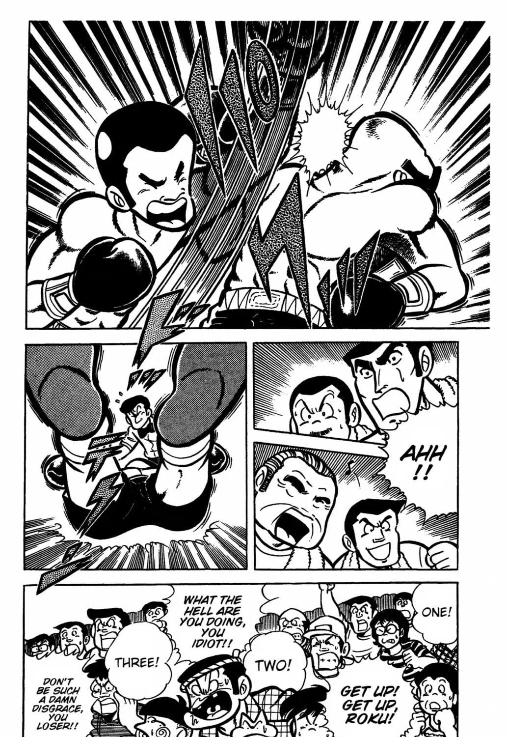 Read Ring ni Kakero chapter 31 image 18 on Lezhin