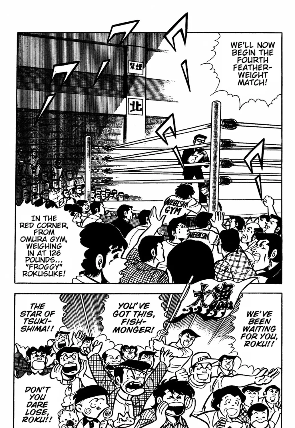 Read Ring ni Kakero chapter 31 image 2 on Lezhin