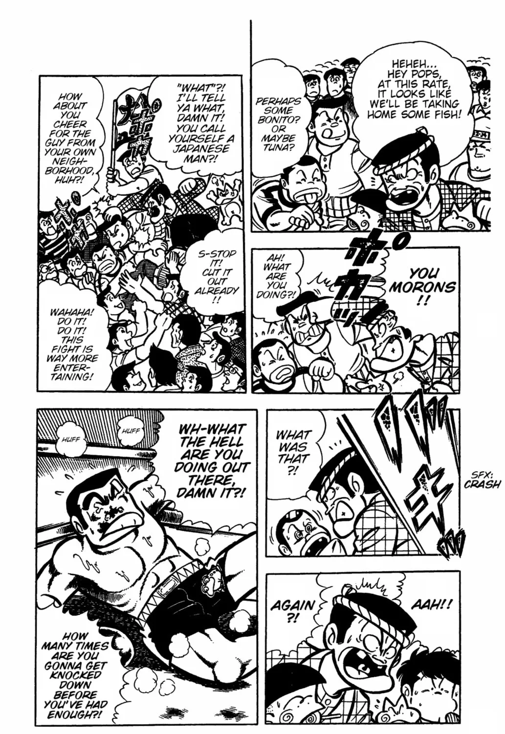 Read Ring ni Kakero chapter 31 image 26 on Lezhin
