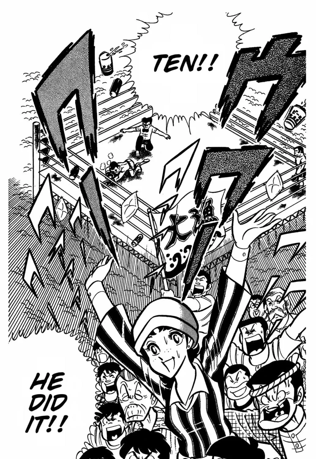 Read Ring ni Kakero chapter 31 image 58 on Lezhin