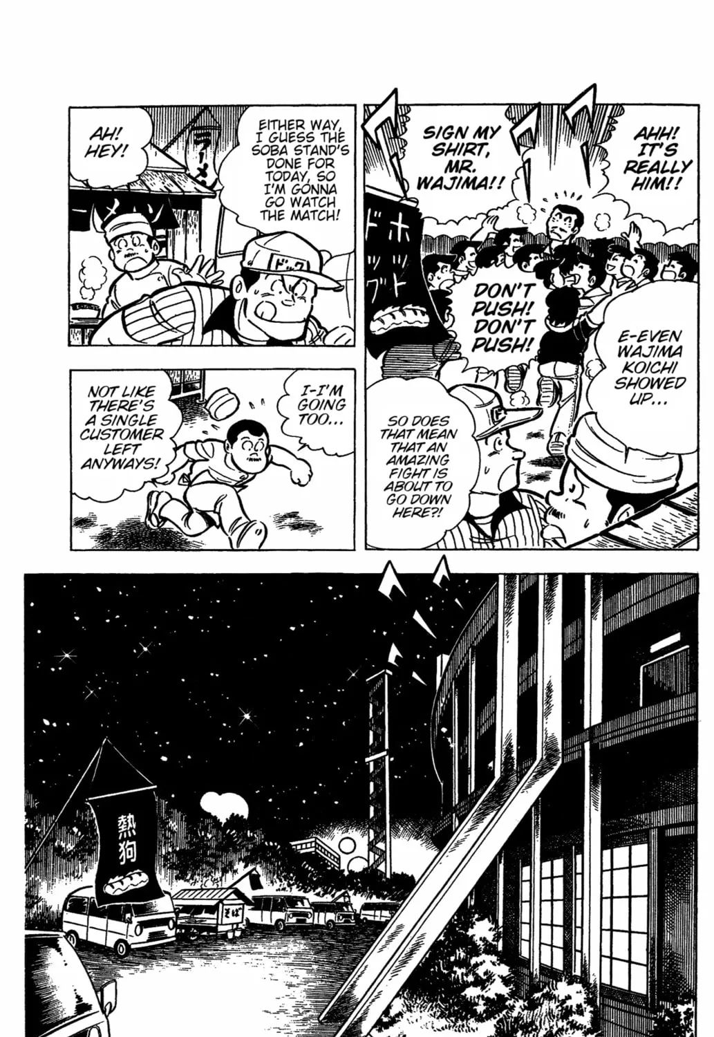 Read Ring ni Kakero chapter 31 image 72 on Lezhin