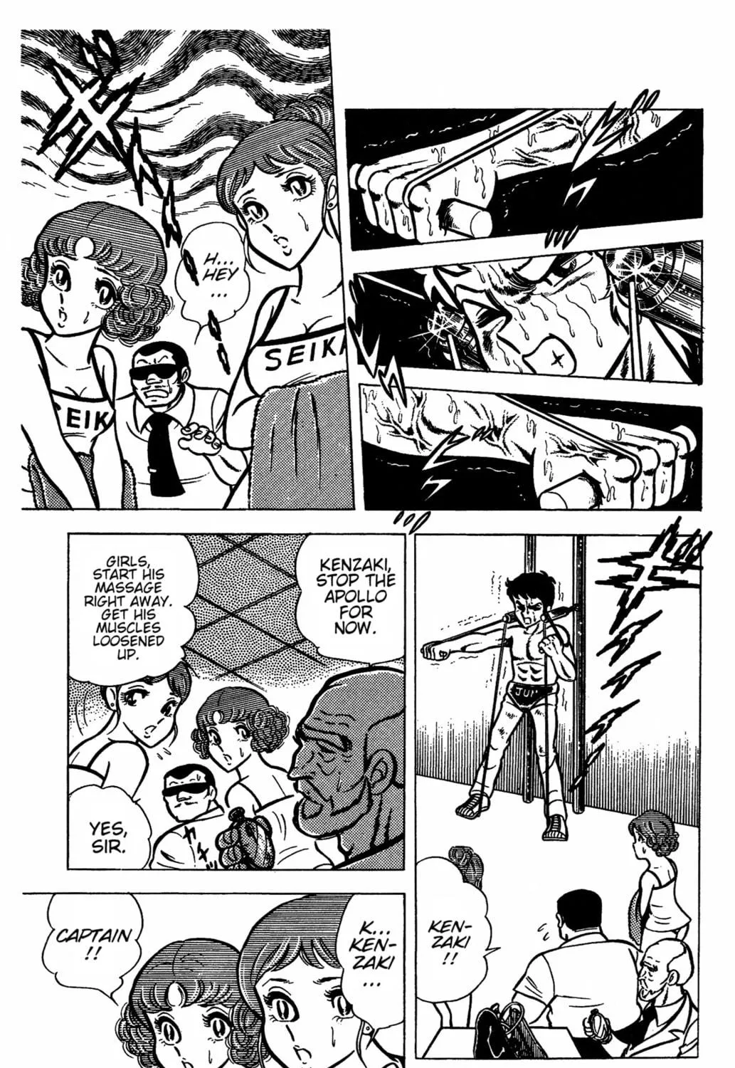Read Ring ni Kakero chapter 31 image 82 on Lezhin