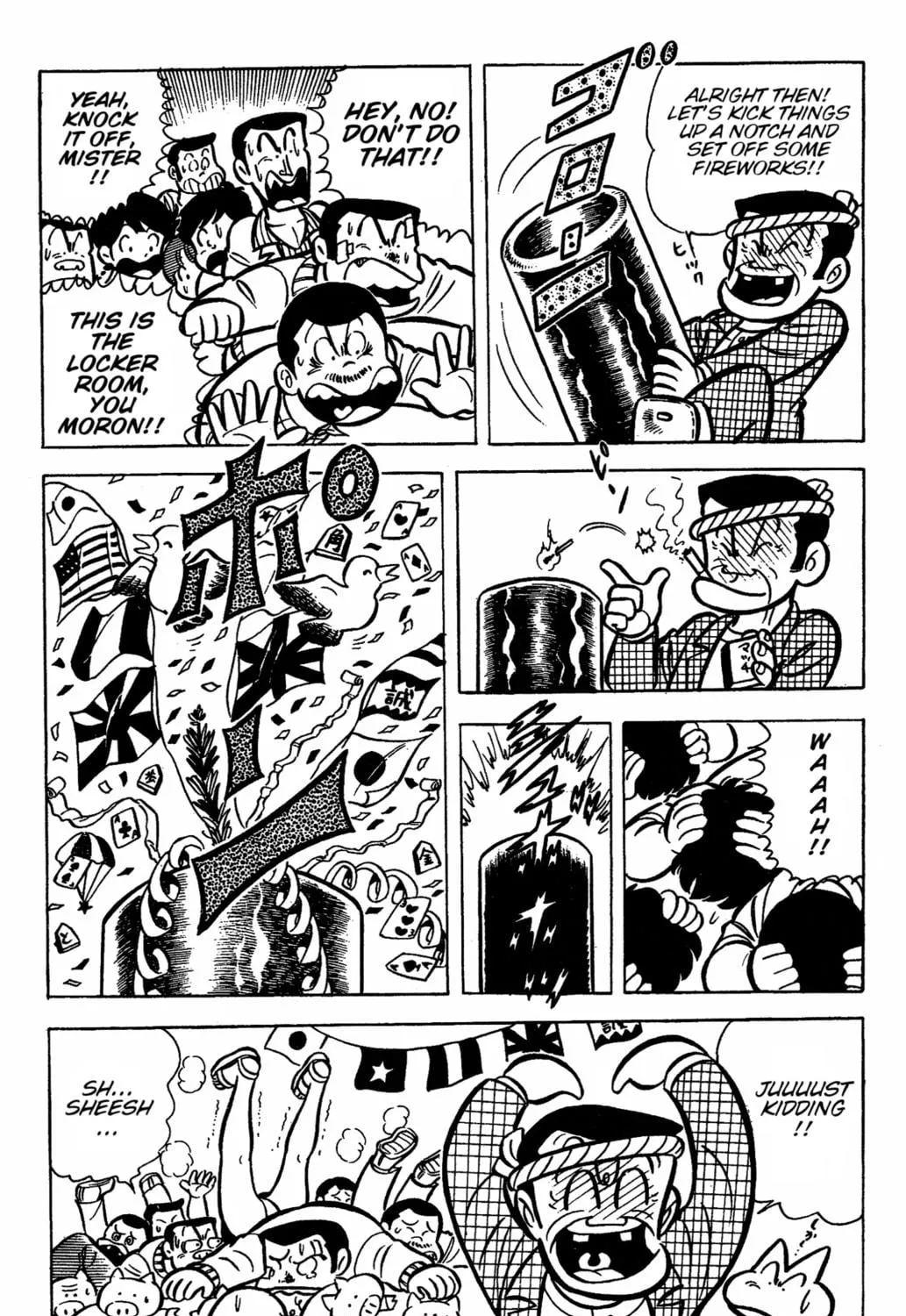 Read Ring ni Kakero chapter 31 image 98 on Lezhin