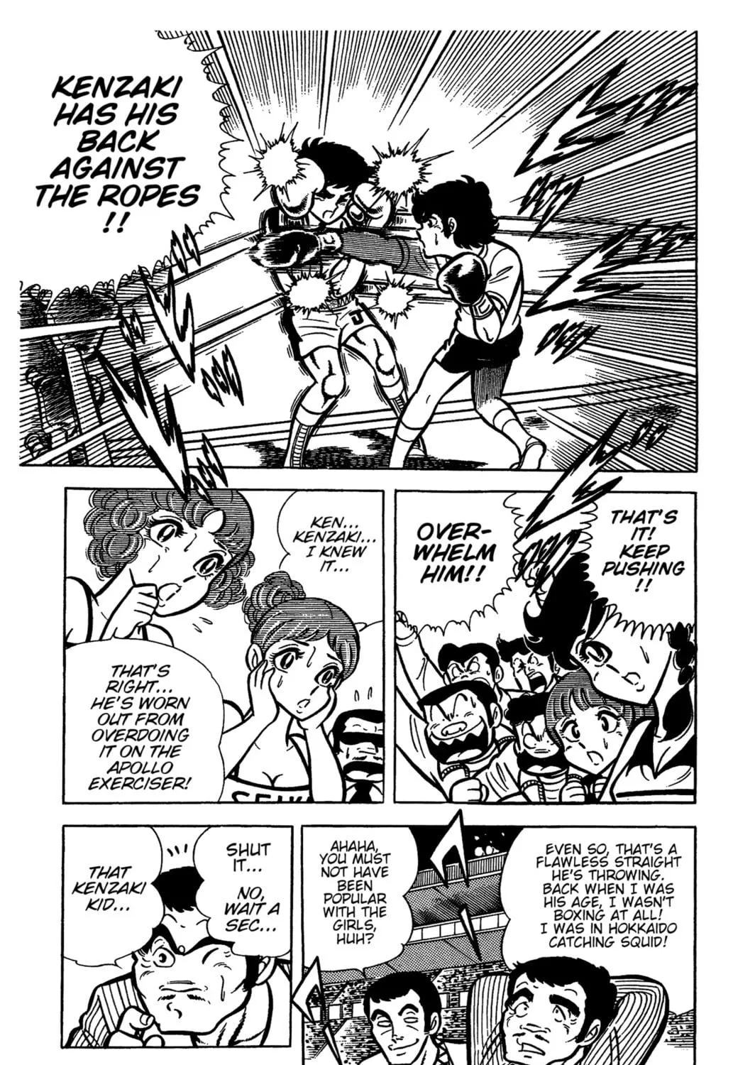 Read Ring ni Kakero chapter 32 image 10 on Lezhin