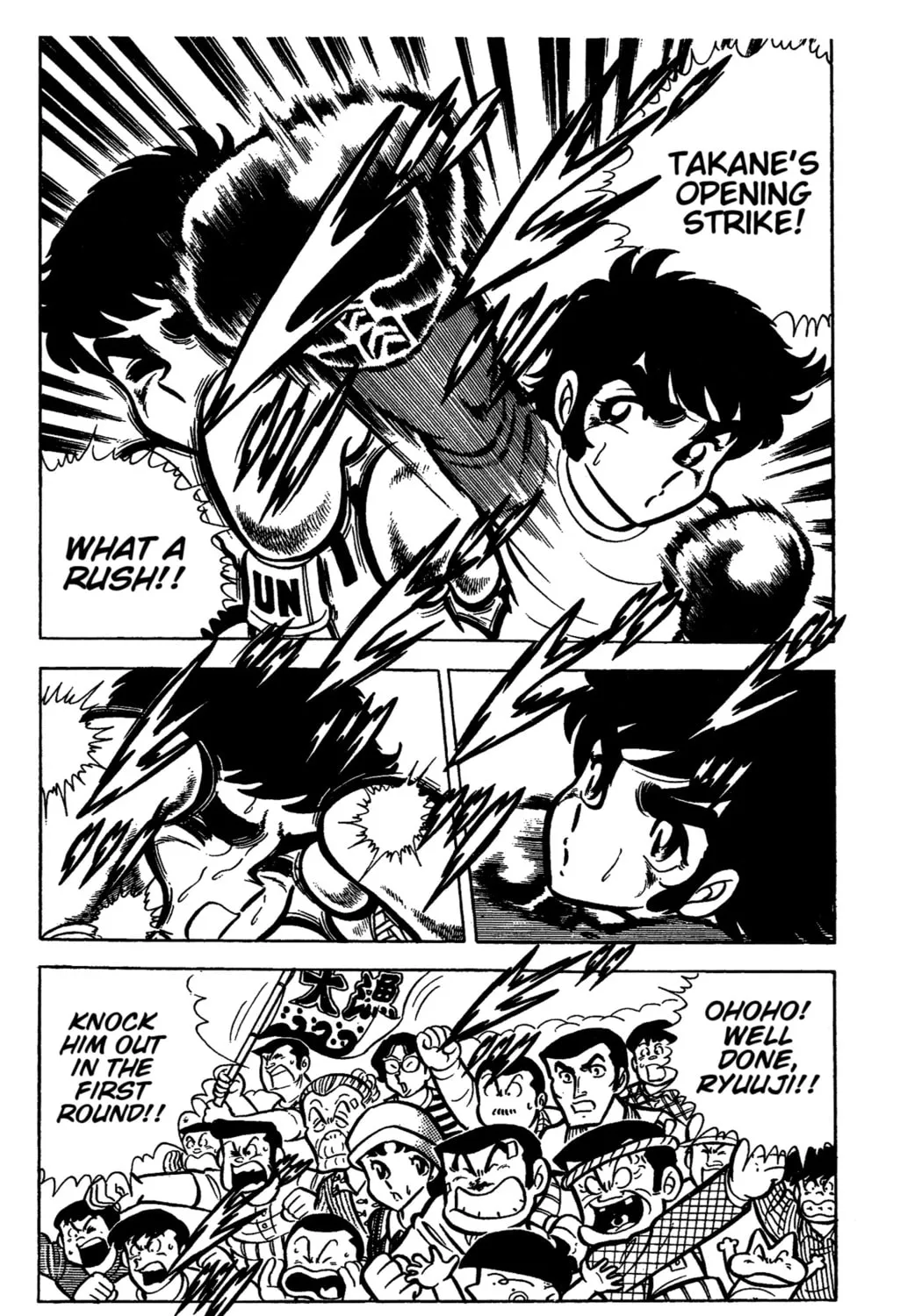 Read Ring ni Kakero chapter 32 image 2 on Lezhin