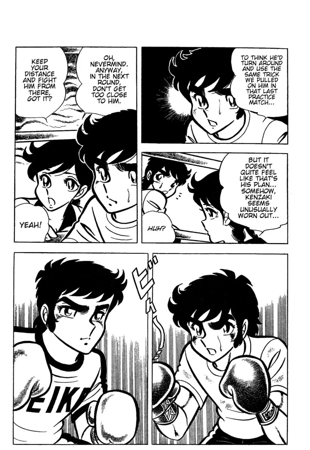 Read Ring ni Kakero chapter 32 image 28 on Lezhin