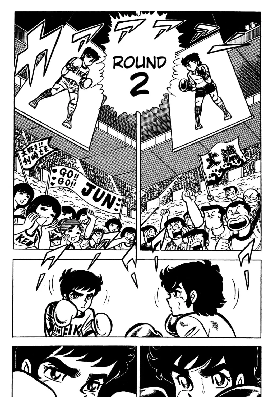 Read Ring ni Kakero chapter 32 image 30 on Lezhin