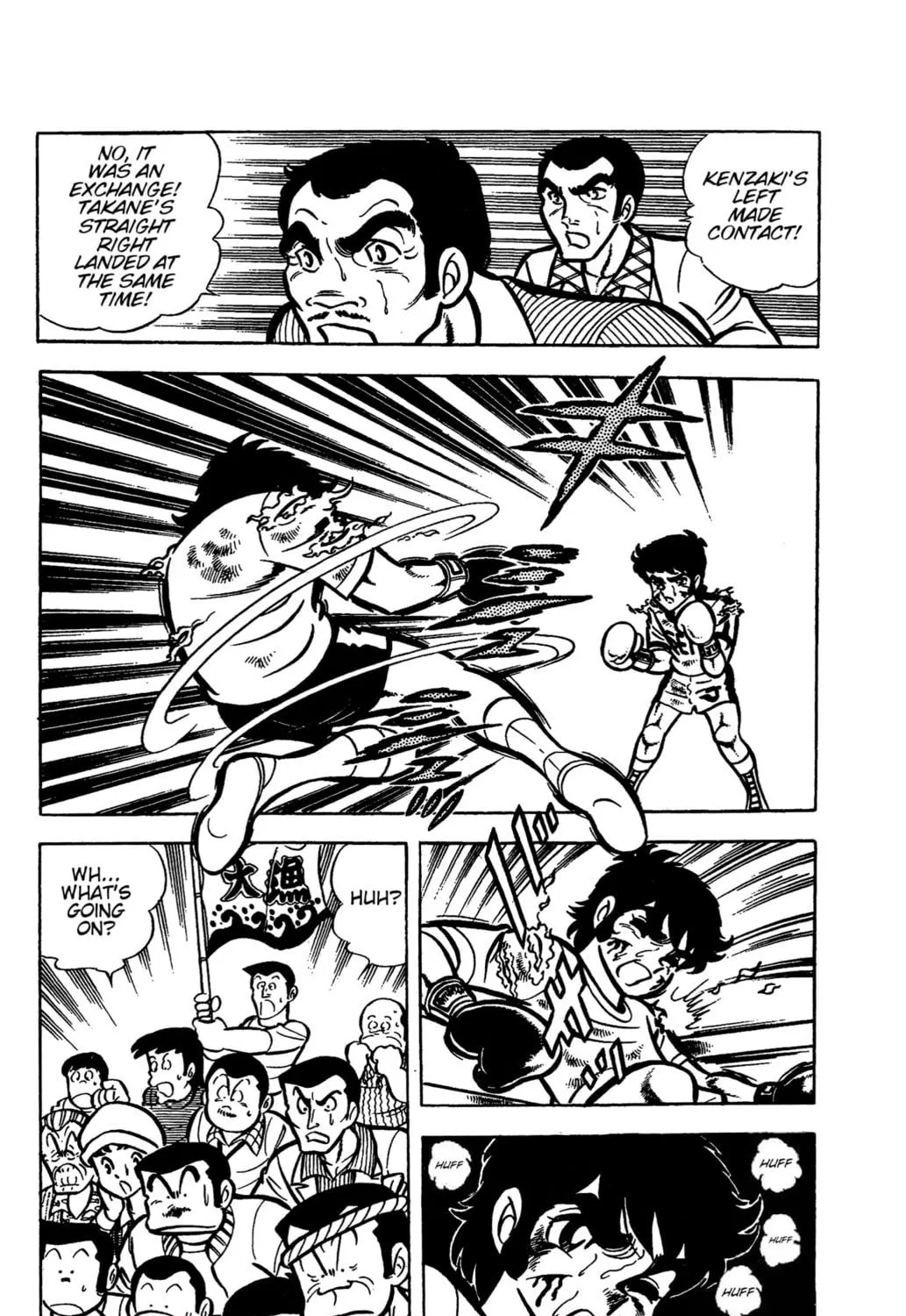 Read Ring ni Kakero chapter 32 image 46 on Lezhin
