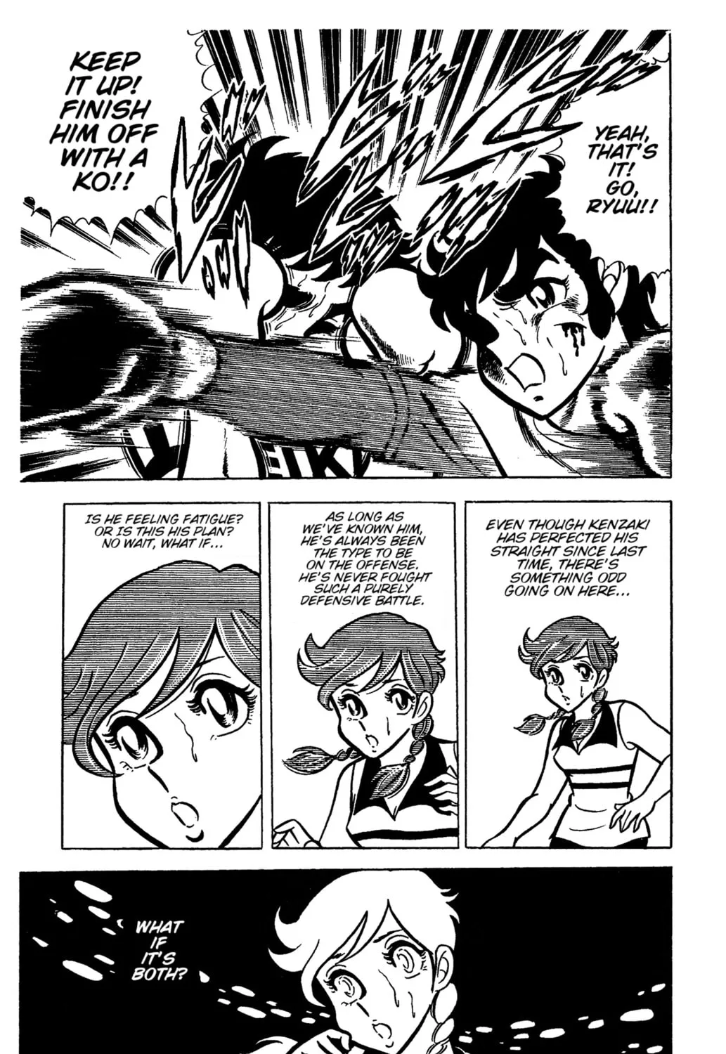 Read Ring ni Kakero chapter 32 image 66 on Lezhin