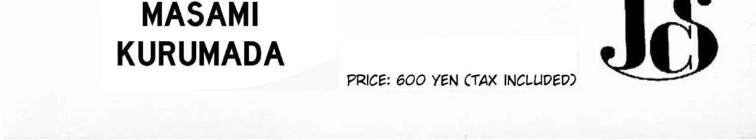 Read Ring ni Kakero chapter 33 image 118 on Lezhin