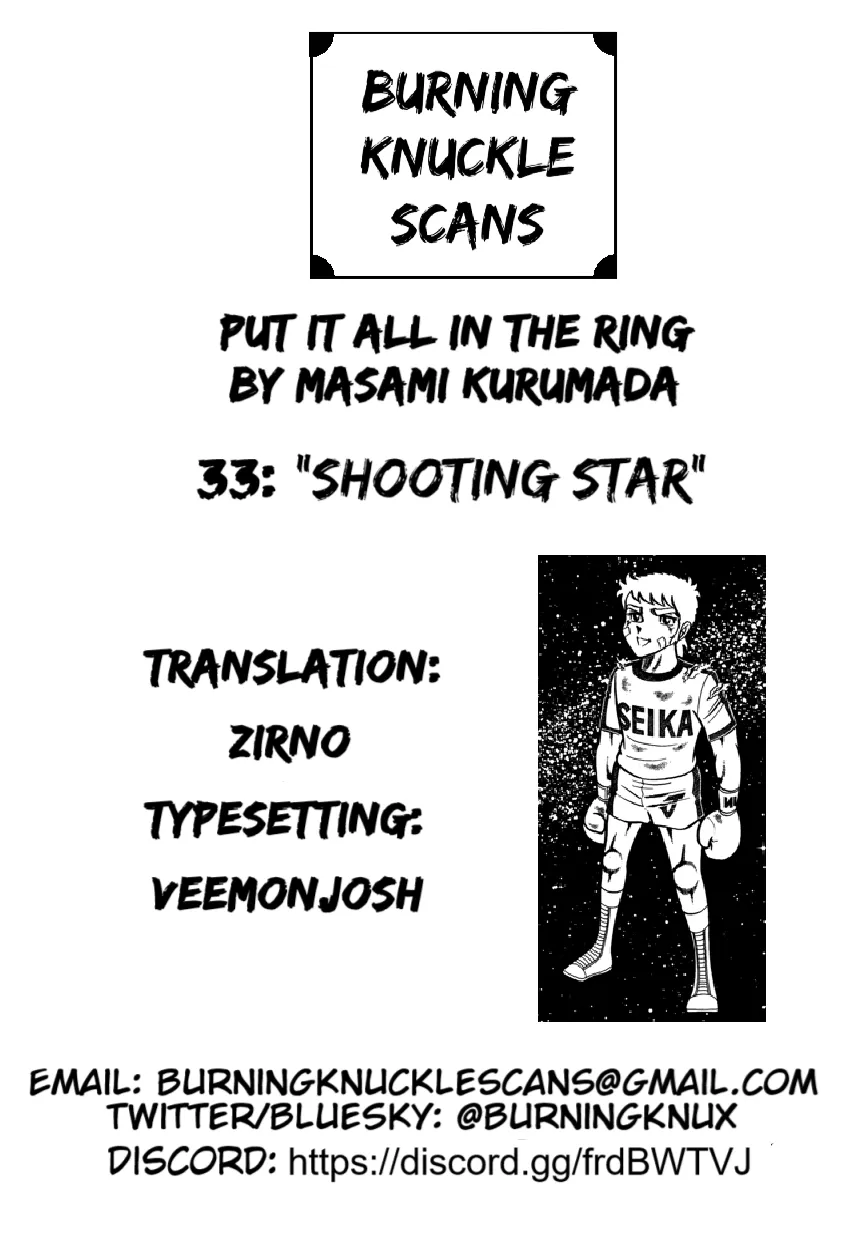 Read Ring ni Kakero chapter 33 image 121 on Lezhin
