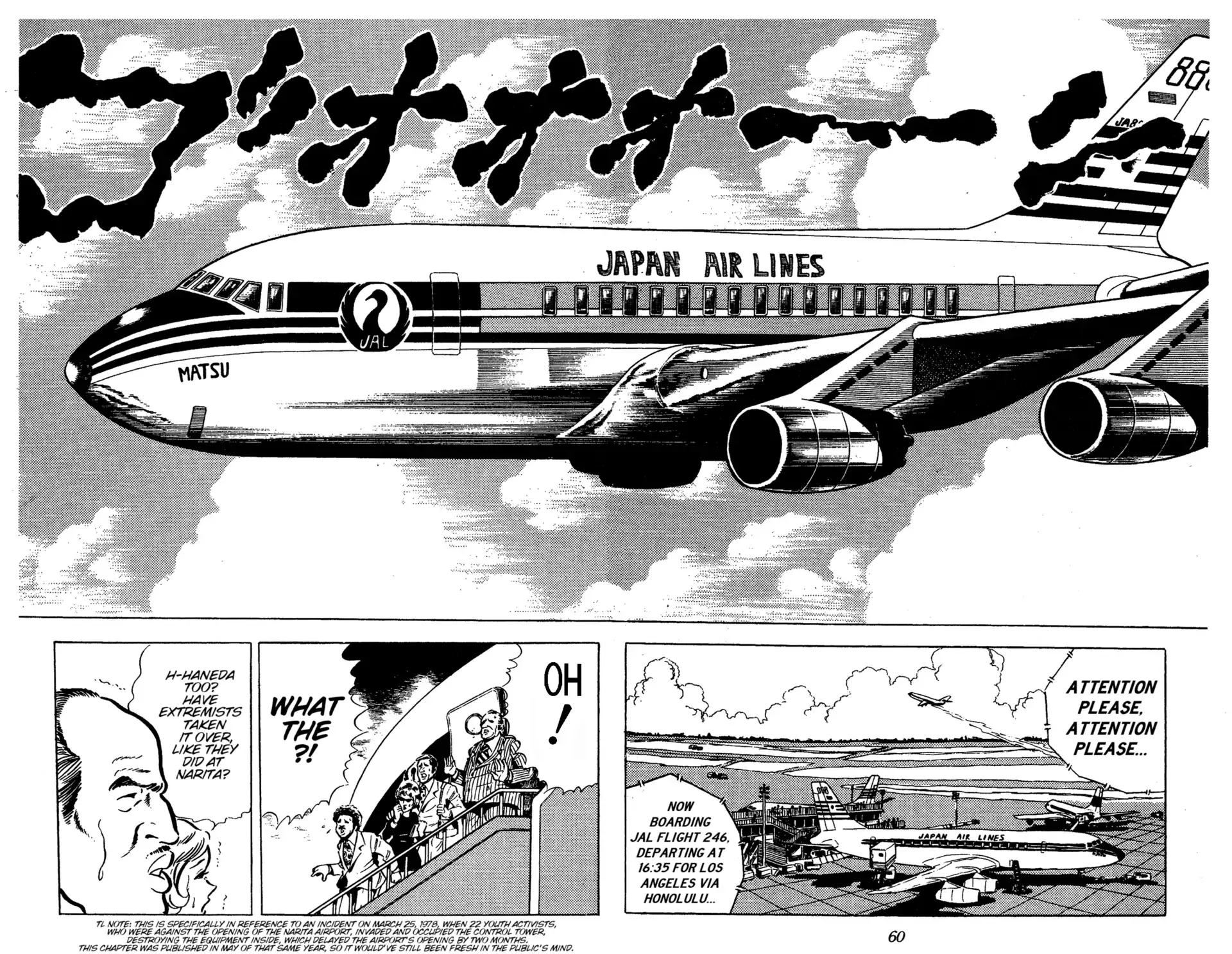 Read Ring ni Kakero chapter 35 image 25 on Lezhin