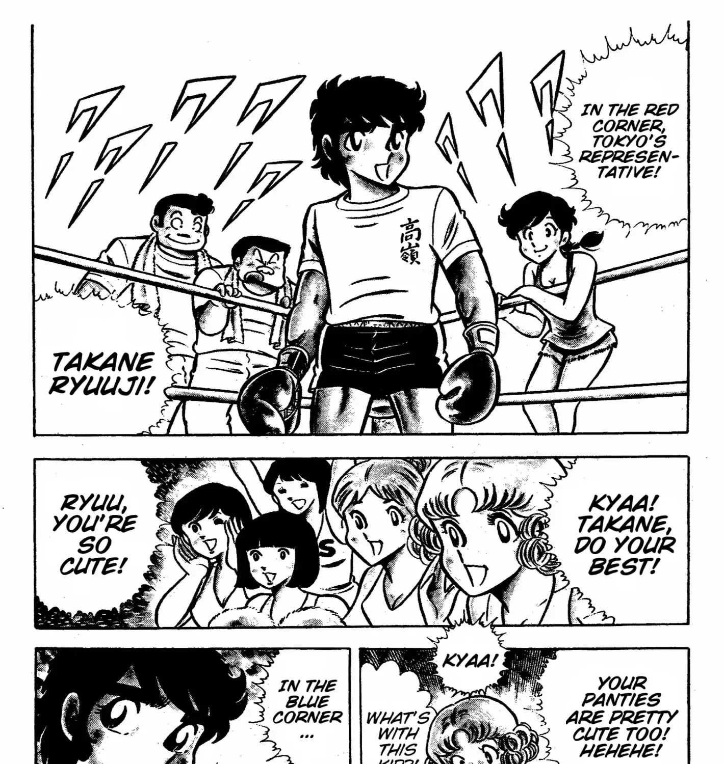Read Ring ni Kakero chapter 41 image 27 on Lezhin