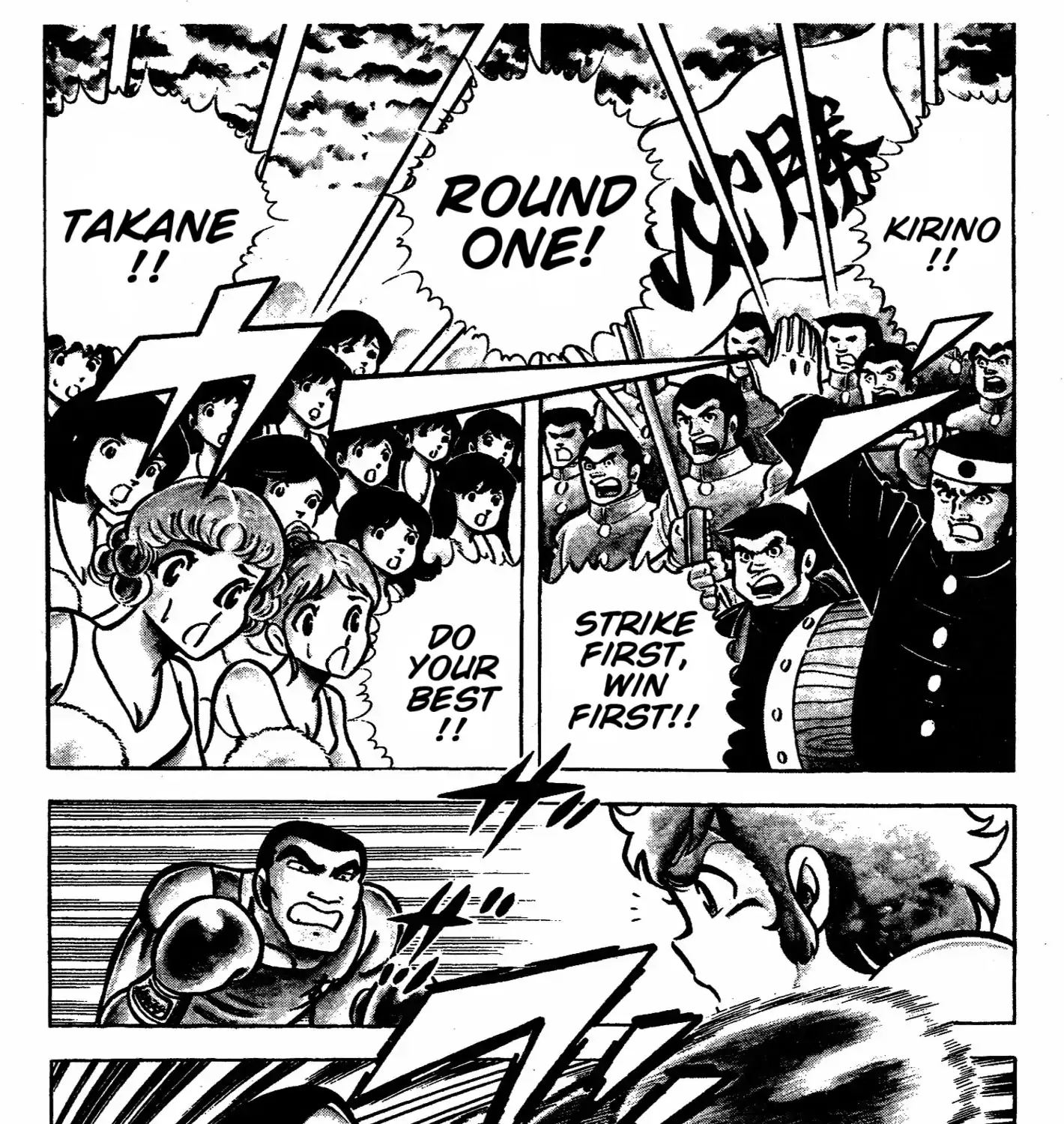 Read Ring ni Kakero chapter 41 image 37 on Lezhin