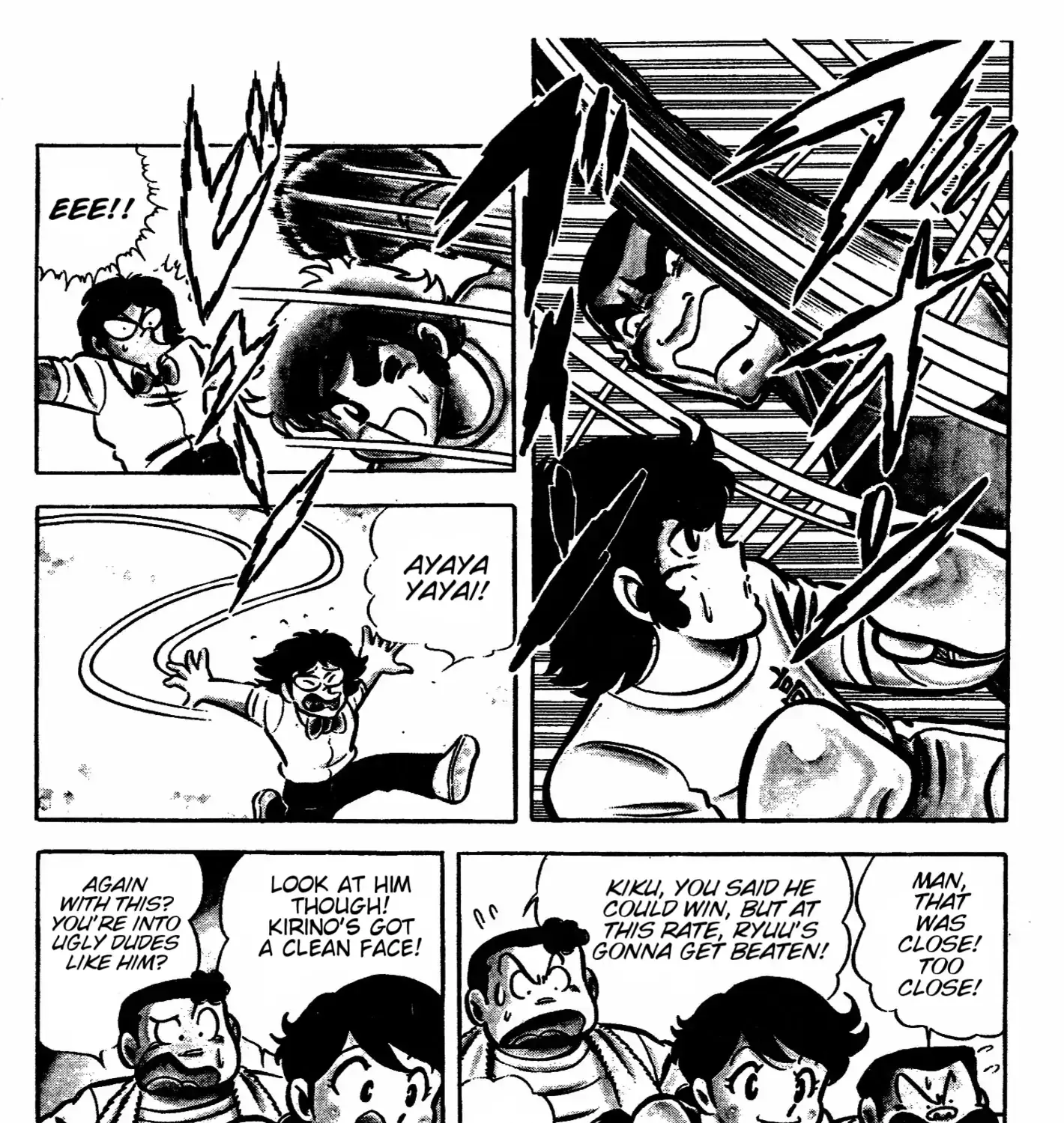 Read Ring ni Kakero chapter 41 image 45 on Lezhin